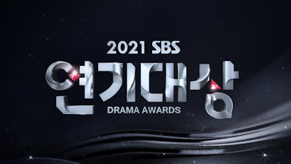 SBS KDRAMA AWARDS 2021